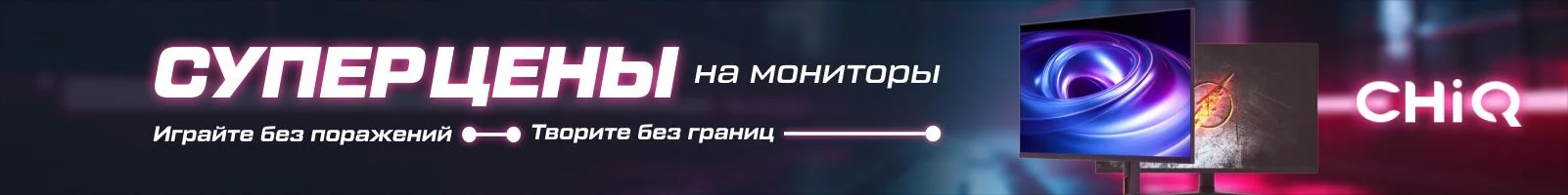 Часы Garmin - banner